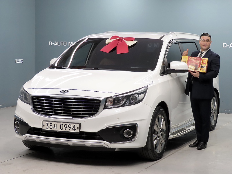Kia Canival
