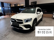 Mercedes-Benz GLB-Class 2022