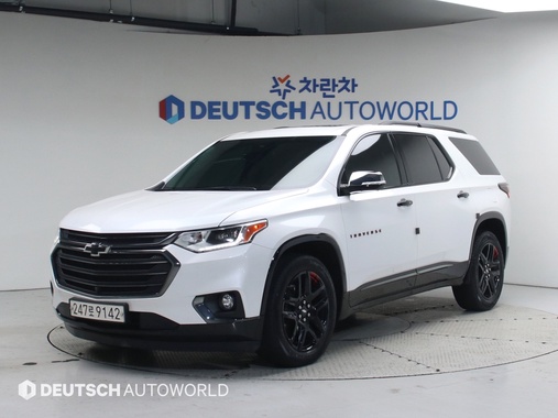 Chevrolet Traverse 2020
