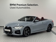 BMW 4 Series 2022