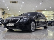Mercedes-Benz S-Class 2014