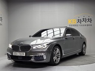 BMW 7 Series 2018