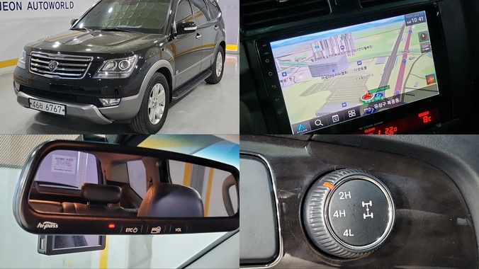 Kia Mohave 2013