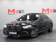 Mercedes-Benz S-Class 2022