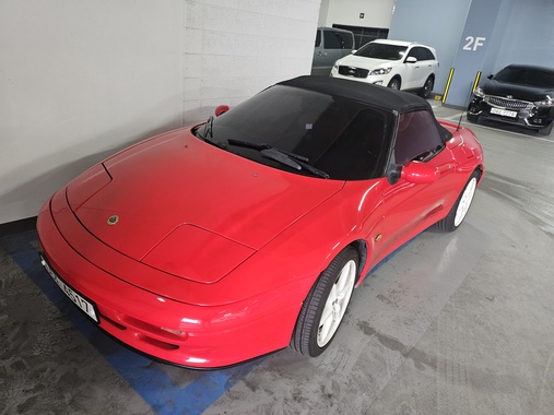 Kia Elan 1997