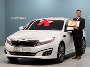 Kia K5 2014