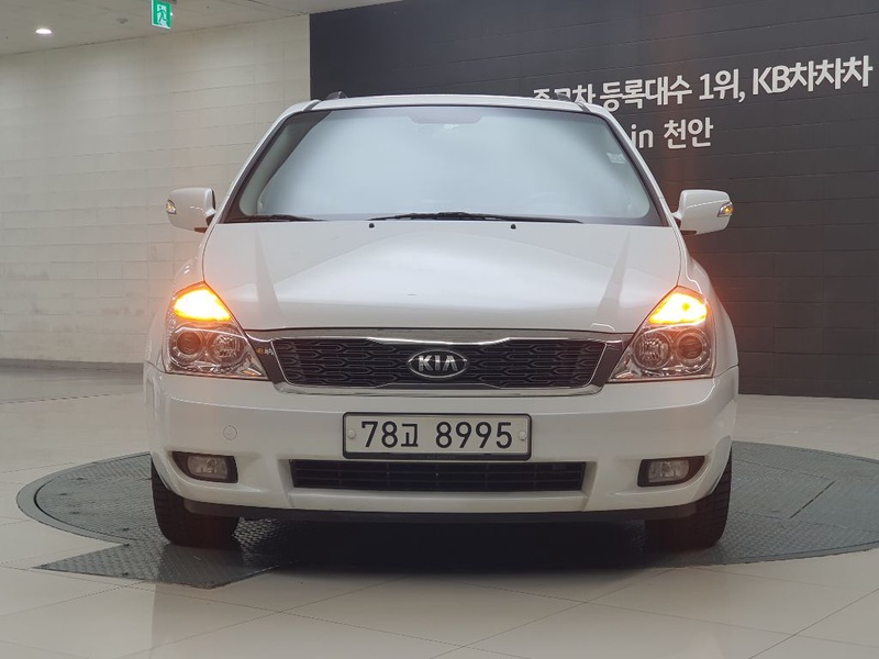 Kia Canival