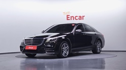 Mercedes-Benz S-Class 2020
