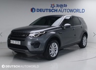 Land Rover Discovery Sport 2019
