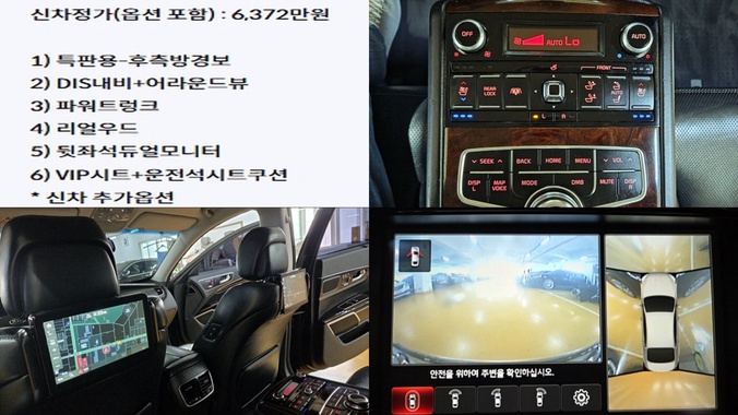 Kia K9 2016