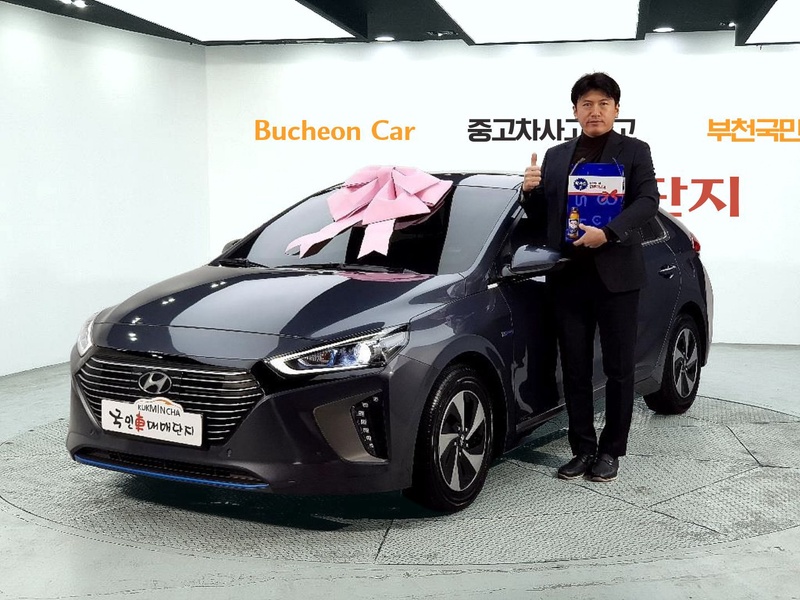 Hyundai Ioniq