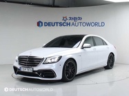 Mercedes-Benz S-Class 2018
