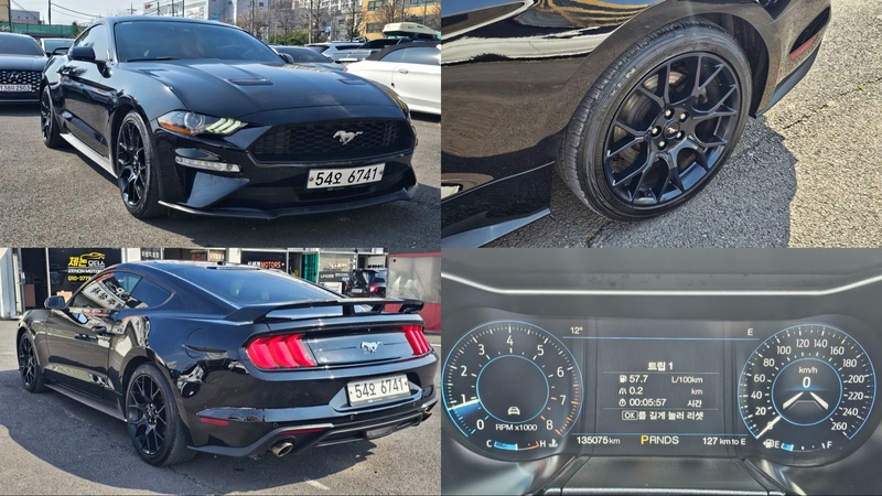 Ford Mustang