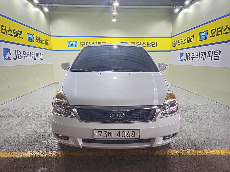 Kia Canival