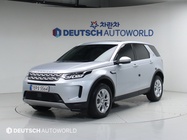 Land Rover Discovery Sport 2022