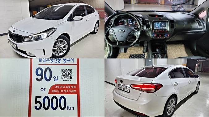 Kia K3 2017