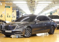 Mercedes-Benz S-Class 2020