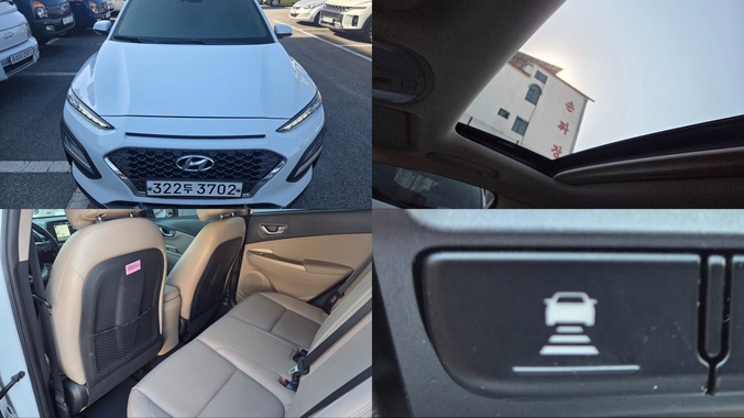 Hyundai Kona 2020