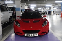 Lotus Elise 2017