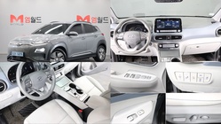 Hyundai Kona 2020