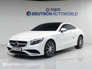 Mercedes-Benz S-Class 2016