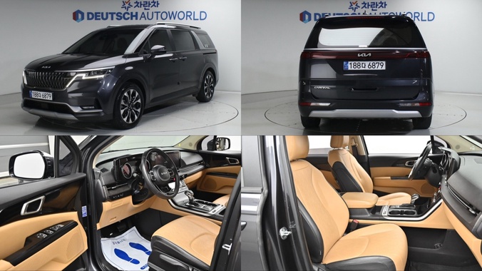 Kia Carnival 2022