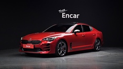 Kia Stinger 2018