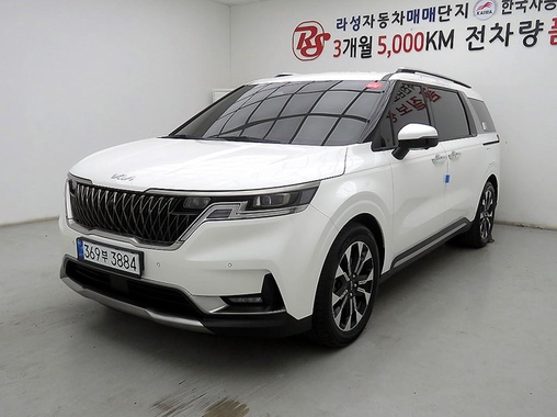Kia Carnival 2022