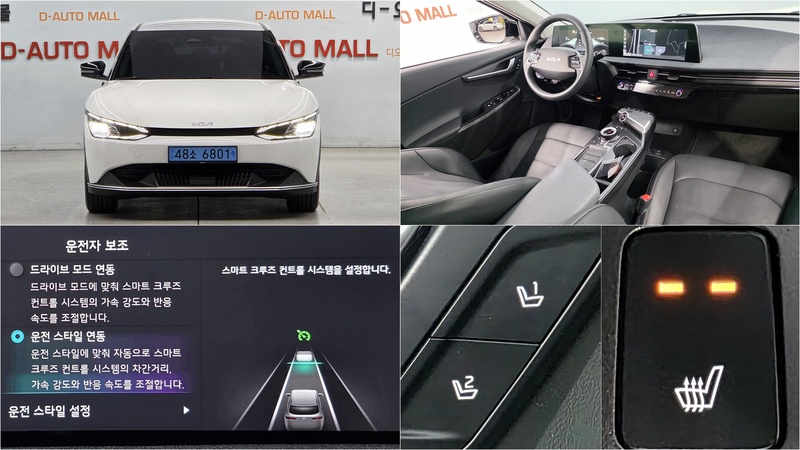 Kia EV6