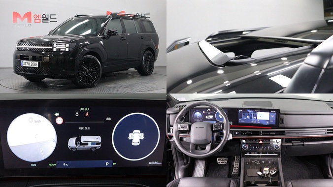 Hyundai Santa Fe 2023
