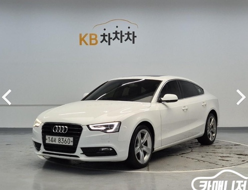 Audi A5 2013