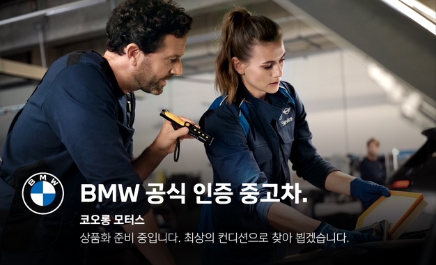 BMW 5 Series 2025