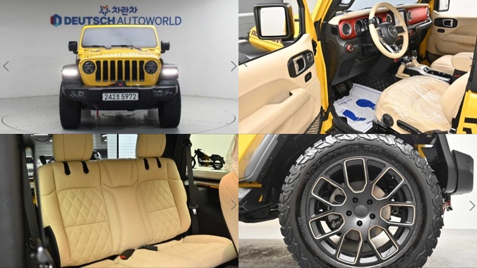 Jeep Wrangler 2020