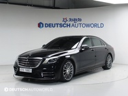 Mercedes-Benz S-Class 2018