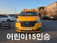 Hyundai Starex 2019