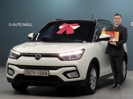 Ssangyong TIBOLI 2017