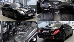 Mercedes-Benz S-Class 2013
