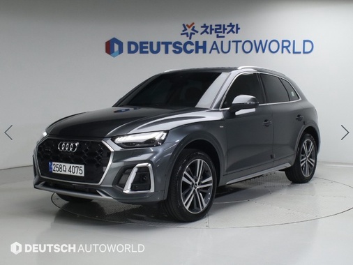 Audi Q5 2022