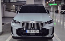 BMW X5 2023