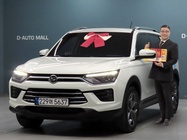 Ssangyong KORANDO 2020