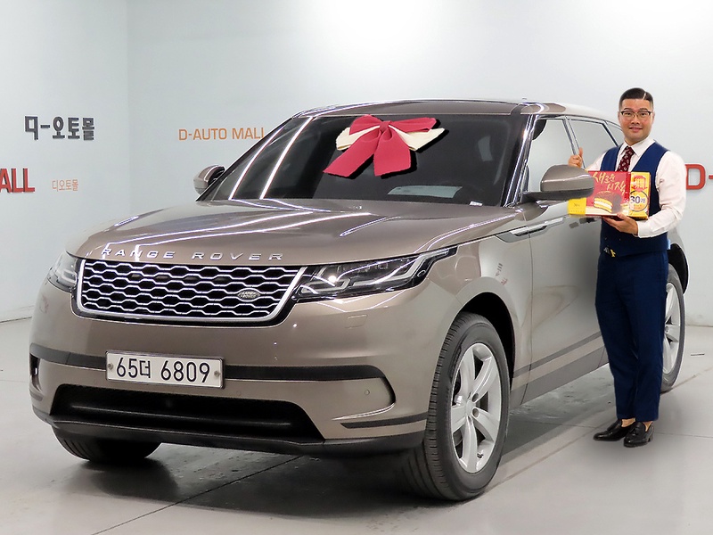 Land Rover Velar