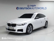 BMW Gran Turismo 2020