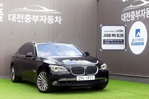 BMW 7 Series 2012