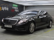 Mercedes-Benz S-Class 2014