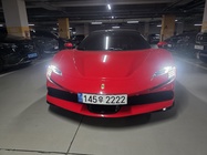 Ferrari SF90 2022