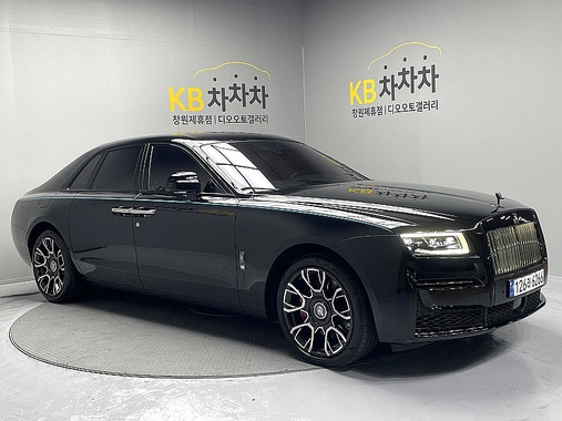 Rolls-Royce Ghost 2023