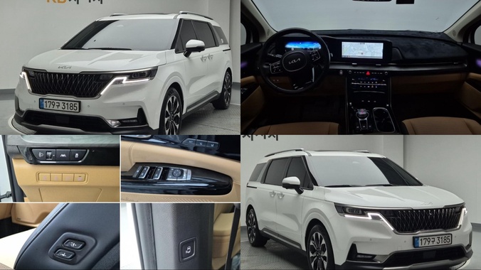 Kia Carnival 2023