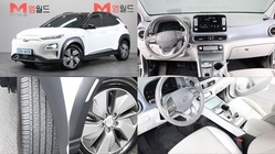 Hyundai Kona 2019