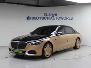 Mercedes-Benz S-Class 2023