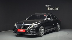 Mercedes-Benz S-Class 2020